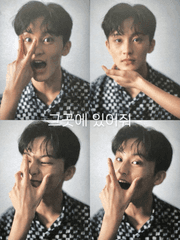 그곳에 있어줘,