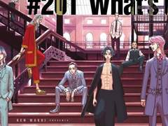 [도리벤 드림] 범천 카톡 드림 1