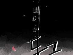 산나비 연성-[나는 새가 싫어] ※스포※