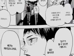 카게른 위주 카게야마 썰 백업