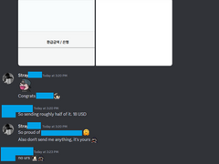 스트레이에게 8차 중간정산을 했습니다 (2024년 2월 8일)