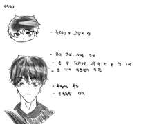 ㅇㄱ님 커미션 신청 자료