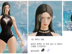 계곡 커미션 신청서