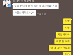 [데못죽][청려문대] 하늘같으신 청려 선배님