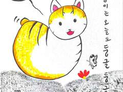 그림이야기책을 목표로 뛰는 중입니다.