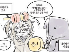 20240209 뿅망치게임