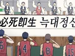 [가비지타임] 어쩌다보니 원중고 긱사생 (1)