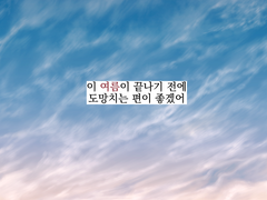 [앙통온/스01] 샘플 및 선입금 폼