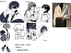 듀님 커미션 신청서