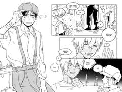 아카아무 <작아진 전남친>