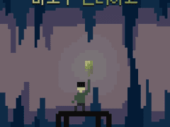 마로구 샌티아고 [1]