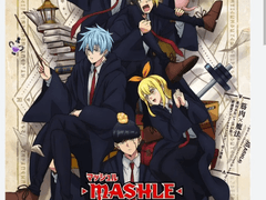 마슐 [ 겨울방학과 마슈 반데드 ]