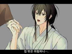 (스포일러o) 설영자하앗6