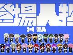 세이류 가쿠엔 가장 결하싶/결하싫 캐릭터 설문조사 결과