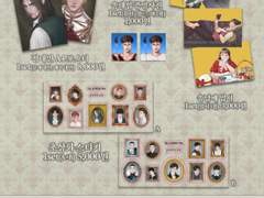 1월 디페스타 인포