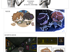 왹사님 커미션 신청