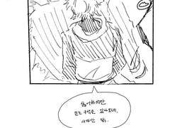 난 기사가 싫다