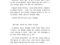 「저속주행타입」 1호