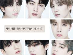 [방탄/미연시/역하렘] 캐릭터를 공략하시겠습니까?ㅣ5