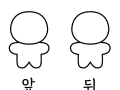 불가사리형 도안틀