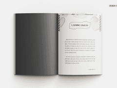 <짝사랑 게임> 내지 편집 작업