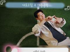 [손흥민] 새로고침 후 더블클릭 05