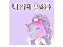 선물받은 고기 먹어보기 (2)