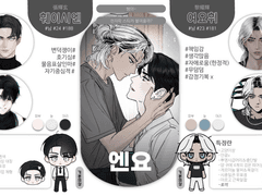 너 딱기다려 커미션 신청서