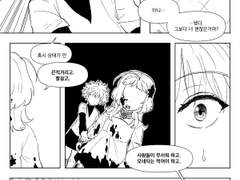 헌터x헌터 드림(키르아 OC 드림)