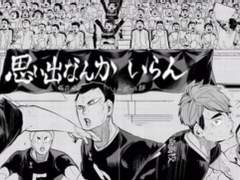 [하이큐/이나리자키] 명절에 설쇠러 한국에 온 이나리자키 멤버들