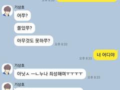 가비지타임 TALK 1