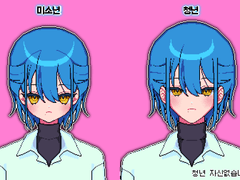 네모네모 미소녀 & 미소년