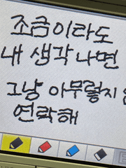 가비지타임 TALK