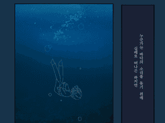 허무가 만든 음악에 귀 기울이지 마.