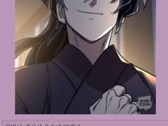 [화산귀환]청명과 대화하기 사이트