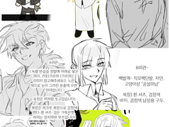 커미션 신청자료