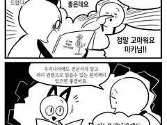 '돌멩이를 주으러 다닙니다'라는 책을 읽었다