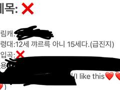 더 이상 너를 사랑하지 않아. PR(프롤로그)