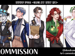 Dos Character Commission