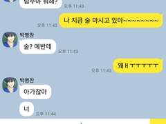 가비지타임 TALK 2