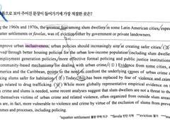 수능 영어 1등급 맞는 가장 쉬운 방법