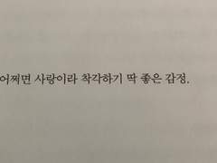 끊임없이 눈을 맞춰 발을 맞춰 걷자