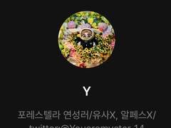 +Y님 추가 인터뷰