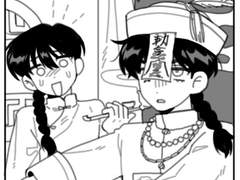 이상한 나라의 병찬과 종수