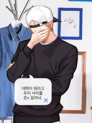 ~상한유사시식회~