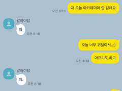 수메르 상사들…