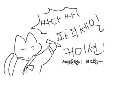 설연휴 반짝 SD커미션(신청마감완료)