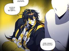 허니쉬3 로그백업