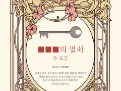 새해 복 많이 받았나요?