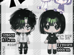 2인 커미션 신청서 드림 입니다^_^..♡